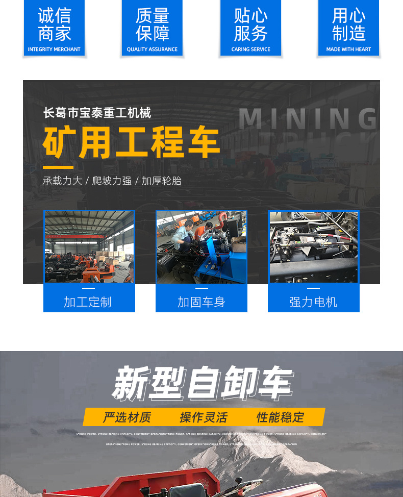 自卸三輪工程車(chē)_02.jpg